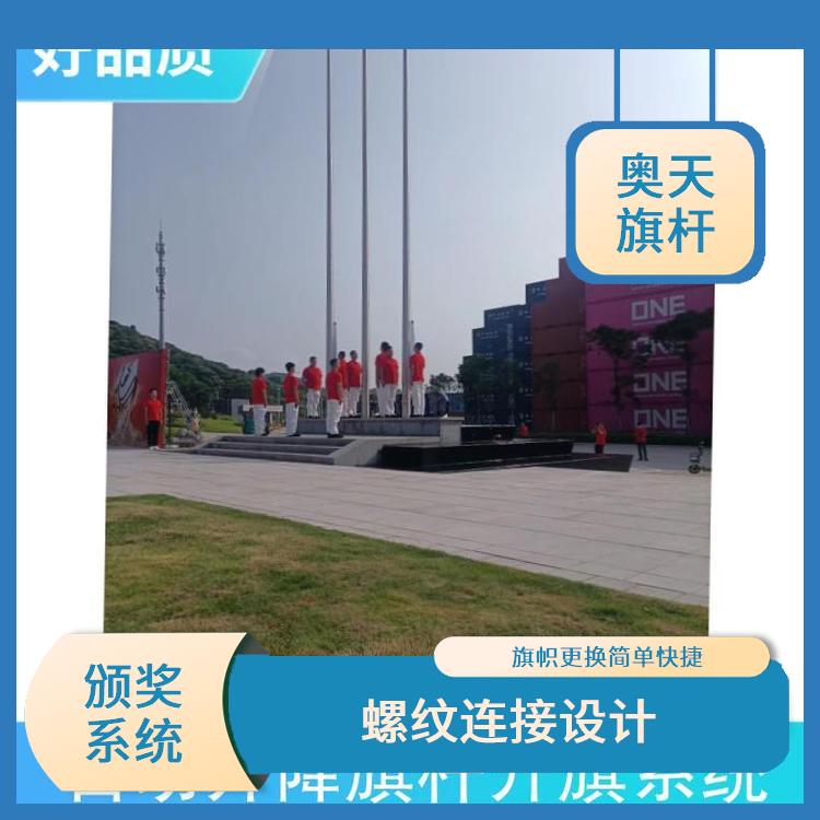 杭州智能电动颁奖系统价格 功能强大 占地面积小