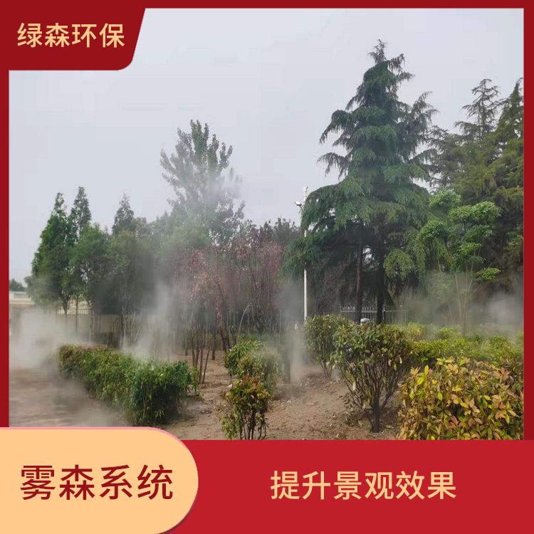 南京景区雾森系统 降温降尘 净化空气形成**氧吧