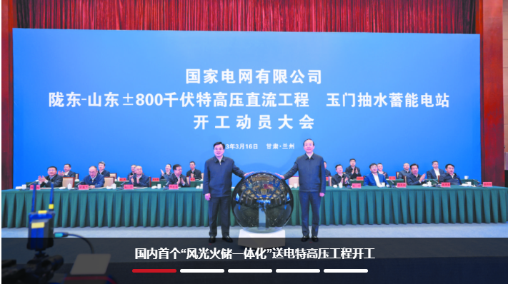 2024年上海SNEC光伏储能展/上海17届SNEC2024光伏及储能展【参展企业名录】