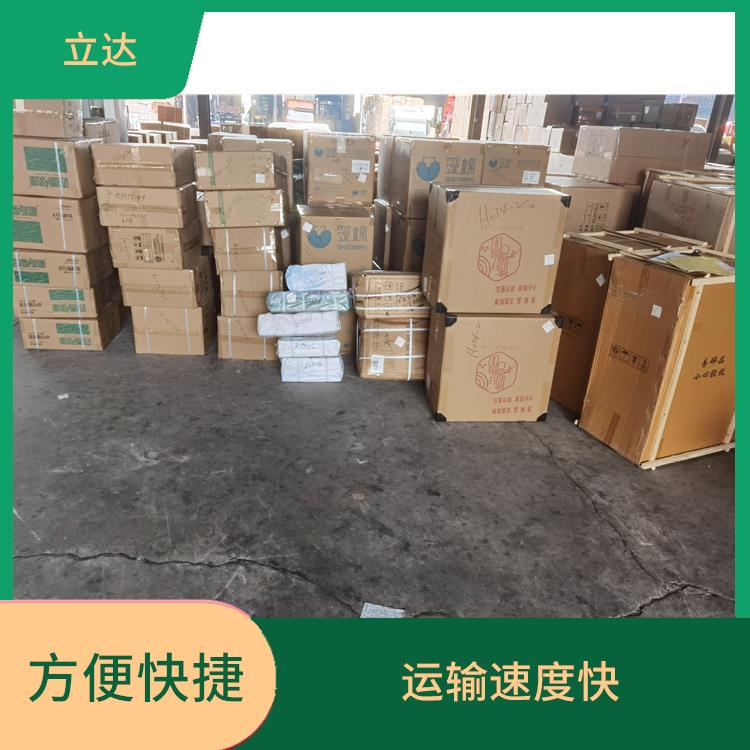 义乌到哈尔滨危险品运输 覆盖面广 运输成本较低 信息化程度高