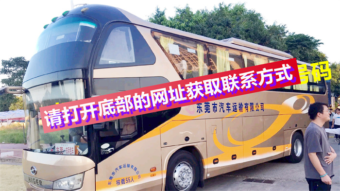 温州到涪陵直达客车班次+路线信息咨询及班次客车查看