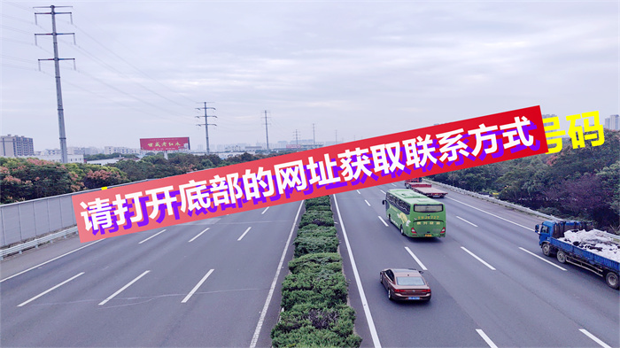 客运/江阴到云浮客运汽车班次查询表/2023每日发车一览表/客车