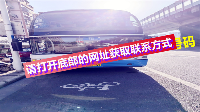 客运/江阴到五峰营运客车班次查询表/2023今日一览表/客车