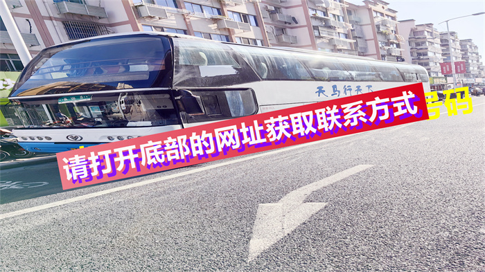 张家港到东海长途大巴车次时刻表/2023发车已出新