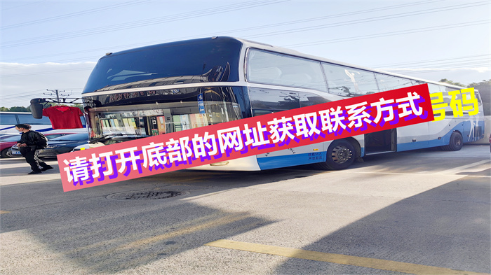 客运/江阴到福州长途客车班次查询表/2023每日发车一览表/客车