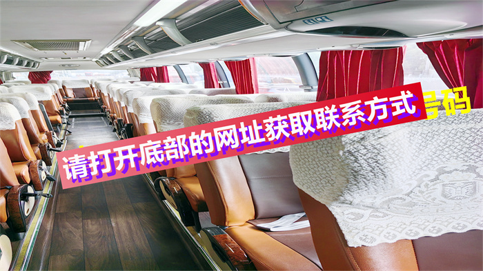 2023客运/江阴到黄梅营运客车班次表/今日客车一览表/2023黄梅以出新