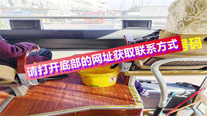 2023客运/江阴到罗甸的客车班次表/今日客车一览表/2023罗甸以出新