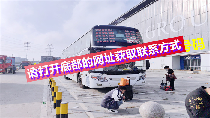 江阴到临沂客运汽车车次时刻表/2023车票预约已出新