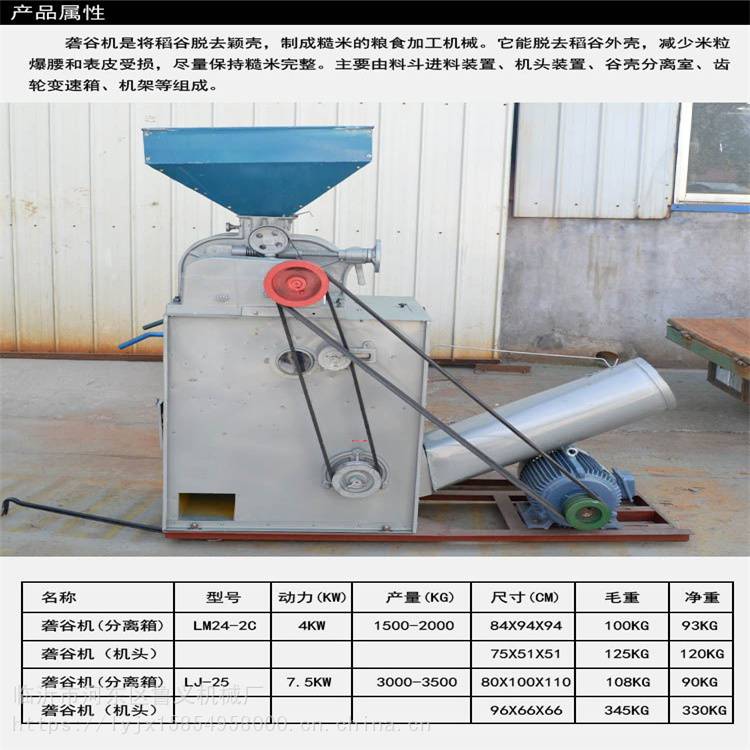 丽水大米抛光机NX150型双风道细糠碾米机企业列表