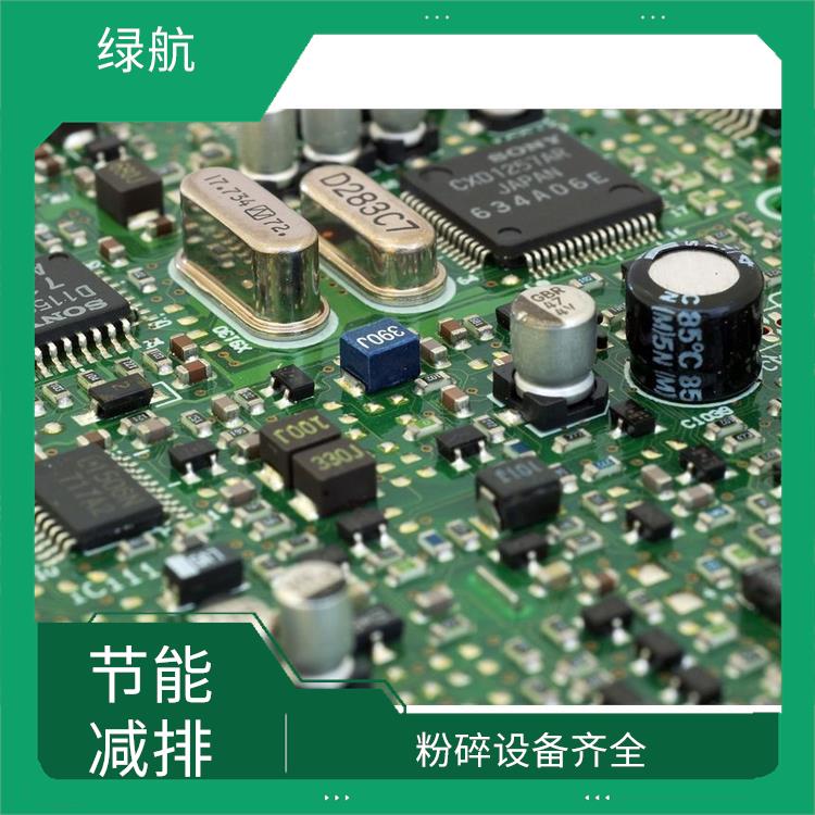 深圳电子配件销毁公司 粉碎设备齐全 针对性处理 方法多样