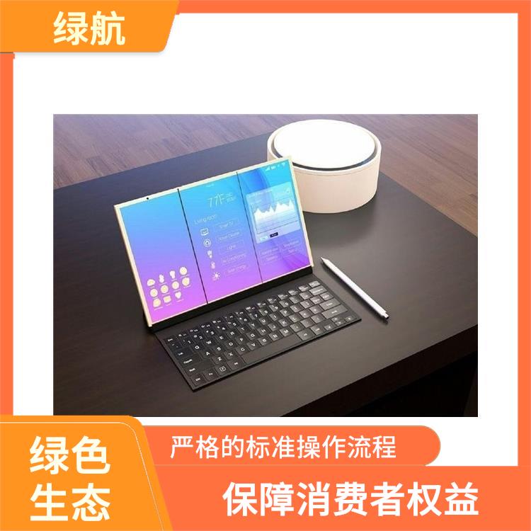电子配件销毁 严格的标准操作流程
