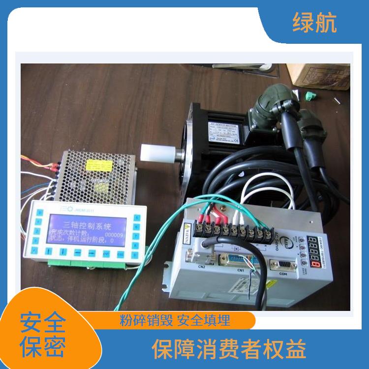 广州电子元件报废公司 资源再利用 针对性处理 方法多样