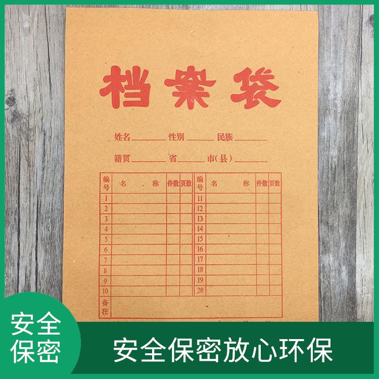 东莞到期文件销毁公司 安全保密放心环保 提供多种销毁方式