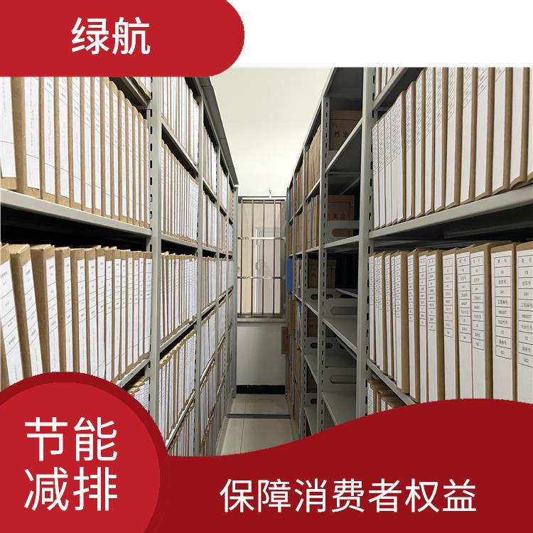 东莞到期文件销毁公司 安全保密放心环保 提供多种销毁方式