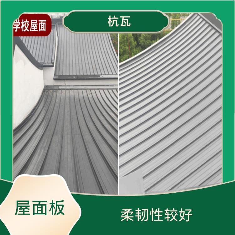 浙江氟碳铝镁锰屋面板 耐酸碱性好 坚固材质健康环保