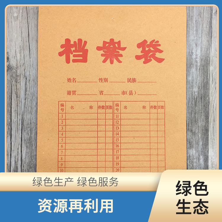 东莞到期文件销毁公司 **消费者权益 绿色处理低碳服务