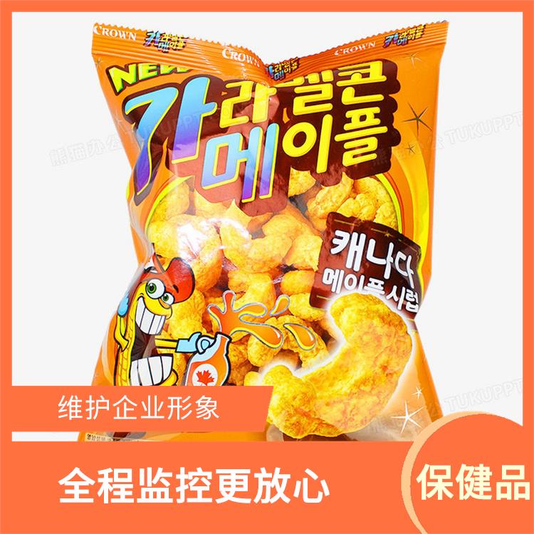 广州保健食品销毁厂家 节能减排
