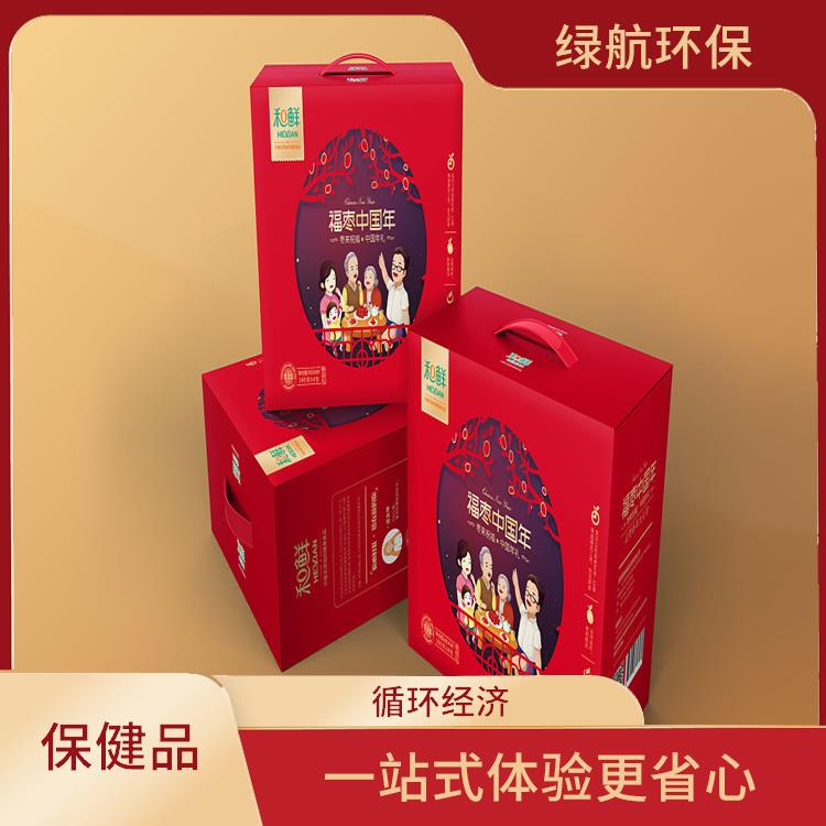 保健食品销毁 维护企业形象 全程监控更放心 服务流程更清晰