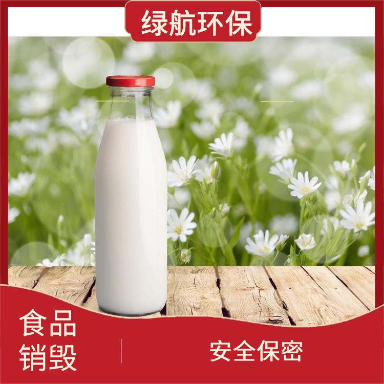 过期产品销毁 让销毁更简单 维护企业形象 无害化处理