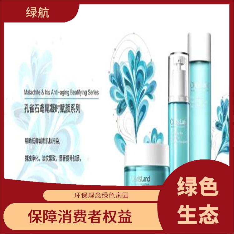 过期化妆品销毁 绿色生态 严格的标准操作流程