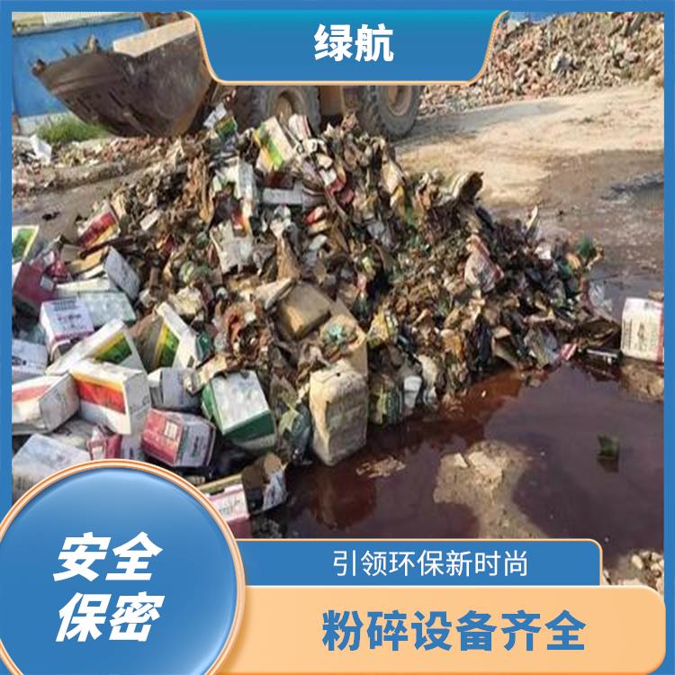 过期化妆品销毁 绿色生态 严格的标准操作流程
