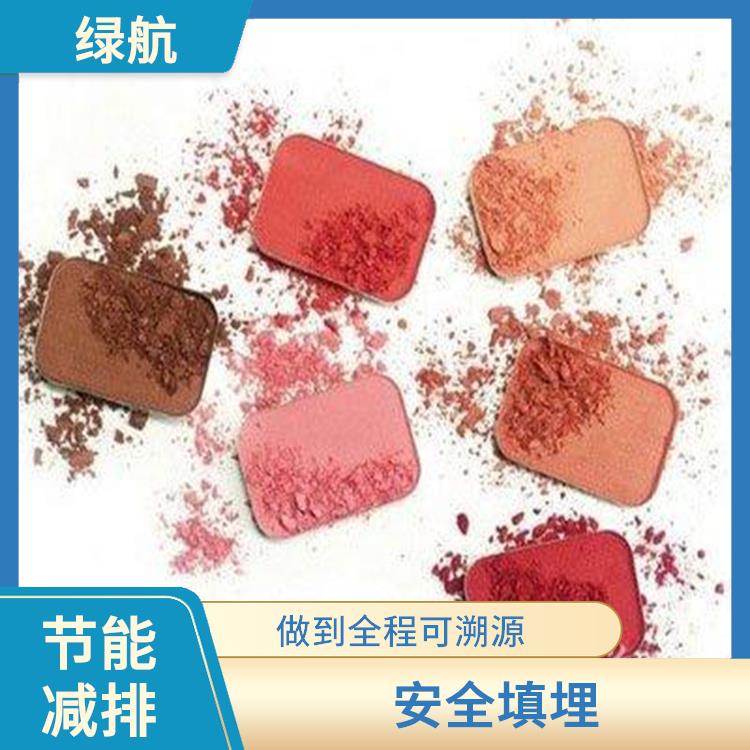 深圳不合格日化品销毁厂家 节能减排 做到全程可溯源