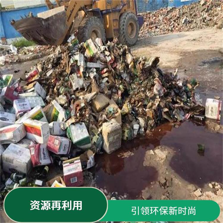 深圳过期日化品销毁公司 粉碎设备齐全 减量化 资源化 无害化
