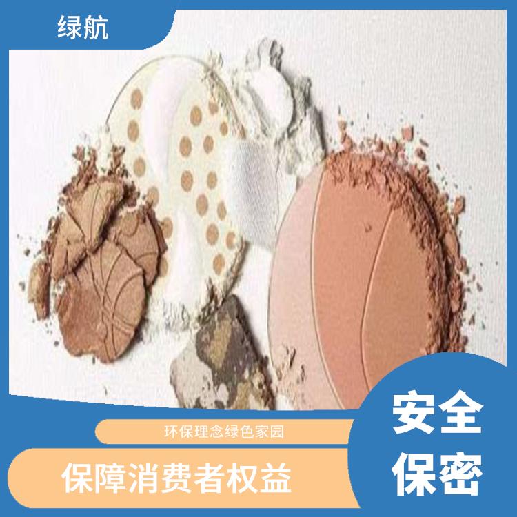 深圳过期日化品销毁公司 粉碎设备齐全 减量化 资源化 无害化