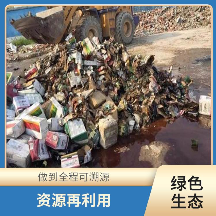 东莞不合格日化品销毁厂家 安全保密放心环保 引领环保新时尚