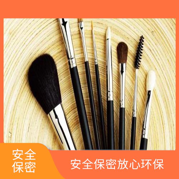 东莞不合格日化品销毁厂家 安全保密放心环保 引领环保新时尚