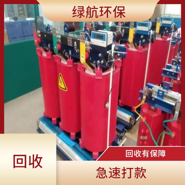 增城旧变压器回收厂家