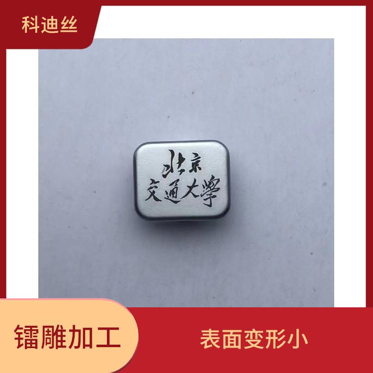 石岩丝印移印加工费用 可加工材料范围广泛 应用领域广泛