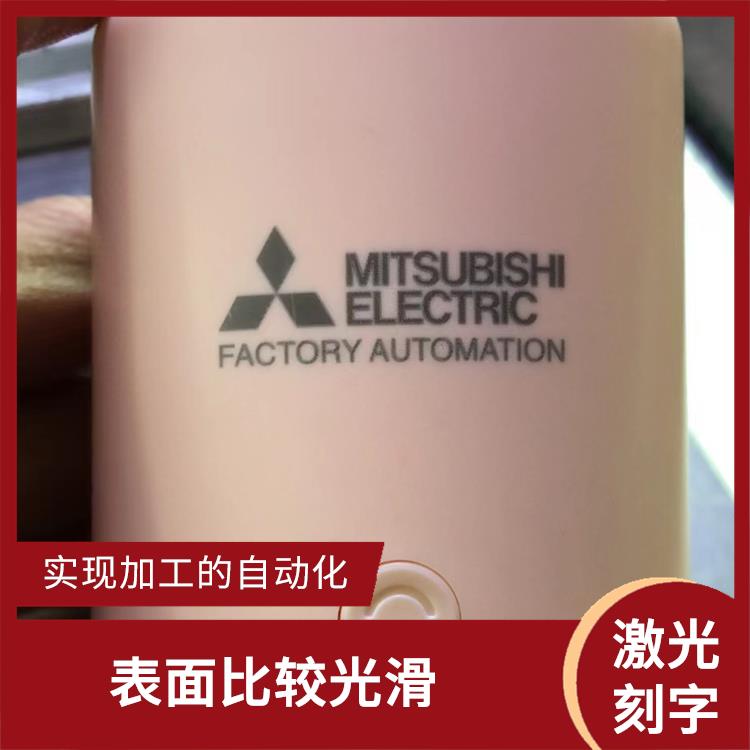 石岩丝印移印加工费用 可加工材料范围广泛 应用领域广泛