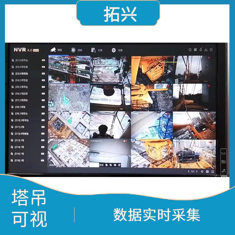 聊城市吊钩可视化 抗干扰强 可靠性高 语音报警