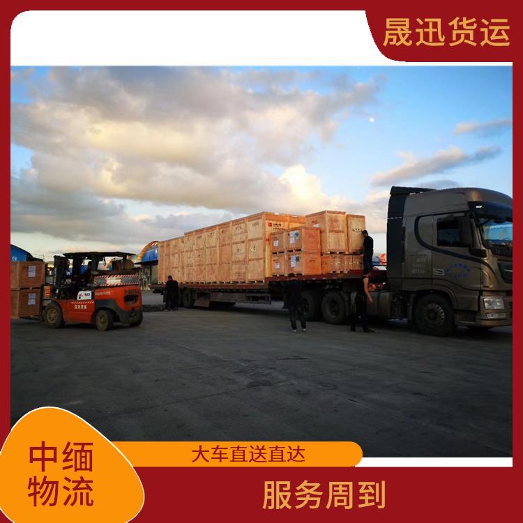 缅甸跨境运输 缩短运输时间 运输速度较快