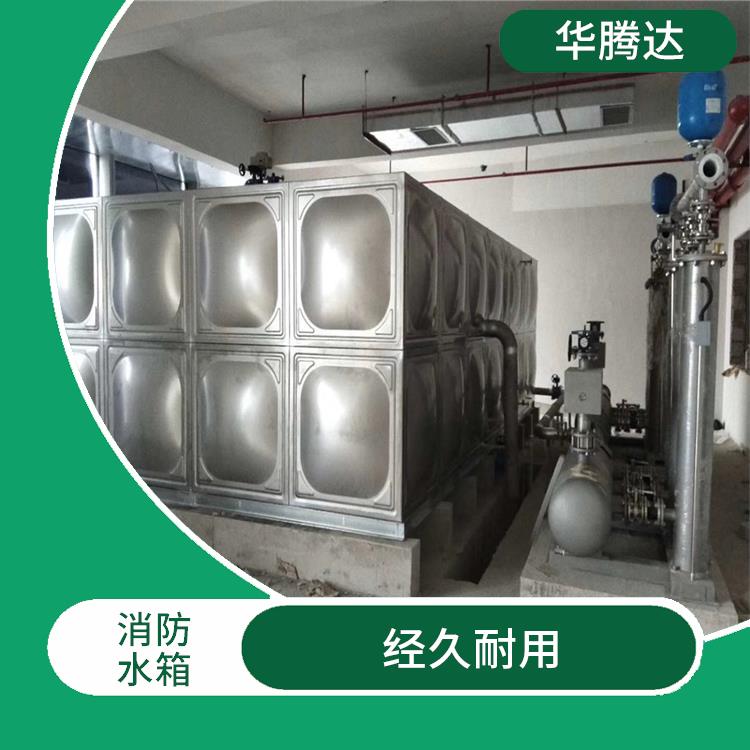 珠海拼裝式不銹鋼水箱 表面光滑 密封性能好 冷熱水均可