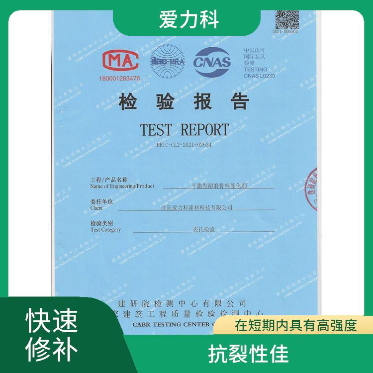 黑龙江桥梁裂缝处理厂家 修复美观色差小 高流态 不泌水