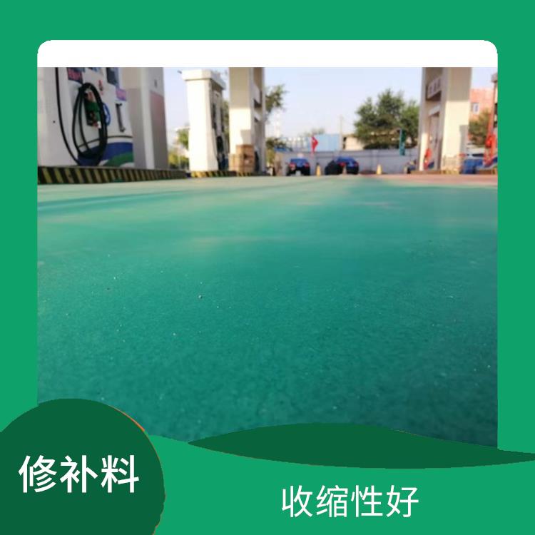 黑龙江桥梁裂缝处理厂家 修复美观色差小 高流态 不泌水