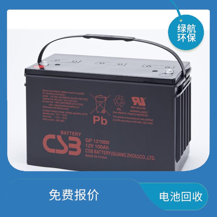 广州机房电池回收公司 价格公道