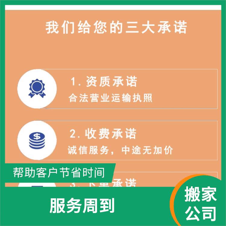 大连到呼伦贝尔配货站 安全快捷