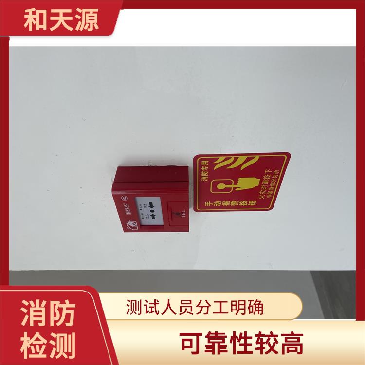 羅源縣寧德房屋安全鑒定 檢測經(jīng)驗眾多
