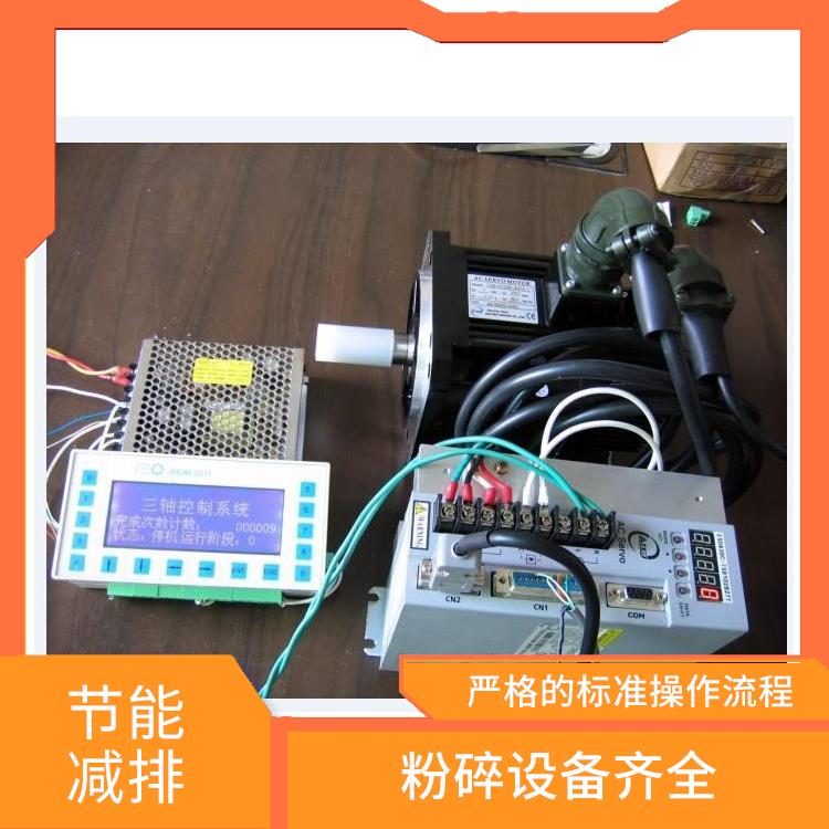 电子元件销毁 **消费者权益 **信息不外泄
