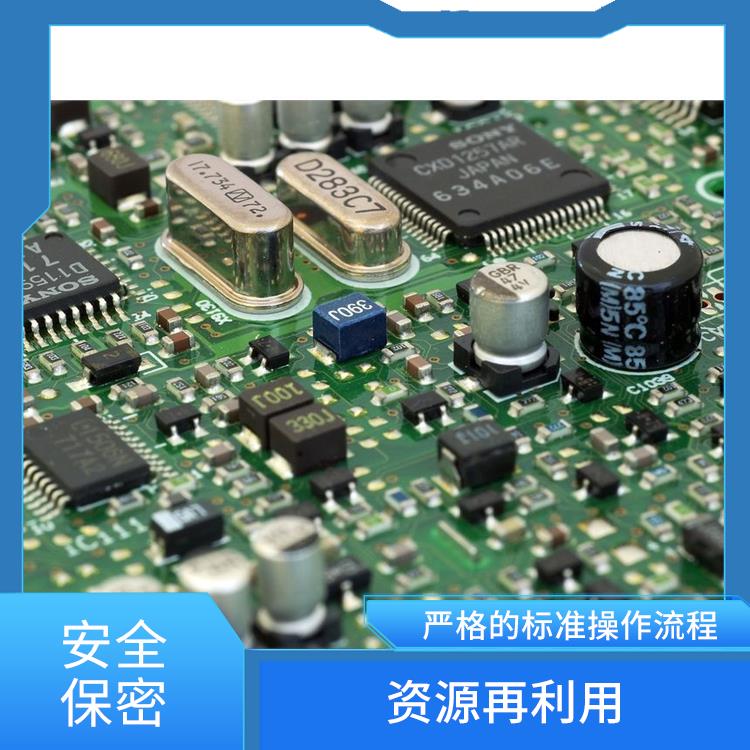 电子元件报废 安全保密放心环保 环保理念绿色家园