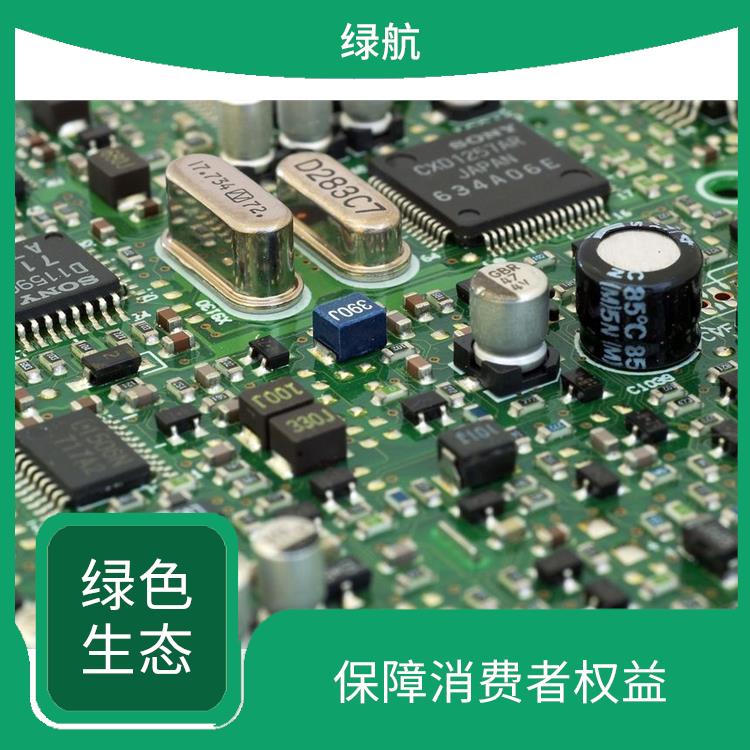 广州电子产品报废厂家 严格的标准操作流程 为复杂做减法