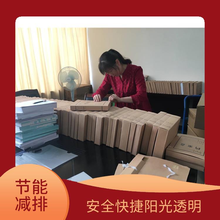 广州保密资料销毁公司 资源再利用 绿色处理低碳服务