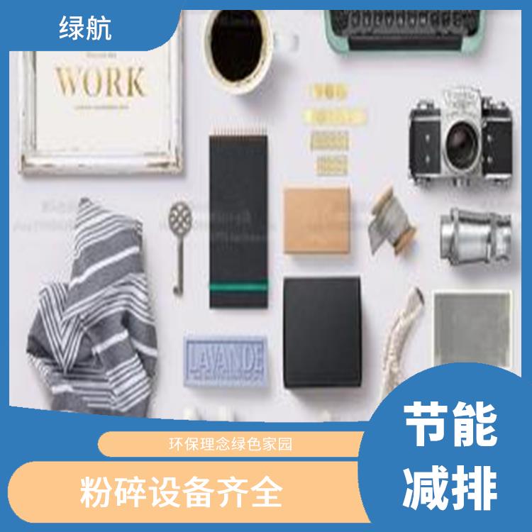 东莞到期日化品销毁公司 资源再利用 做到全程可溯源