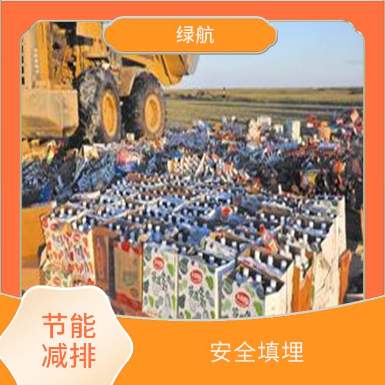 东莞化妆品销毁公司 绿色生产 绿色服务 提供多种销毁方式