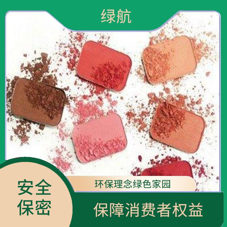 不合格日化品销毁 针对性处理 方法多样 严格的标准操作流程