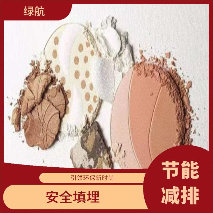 不合格日化品销毁 针对性处理 方法多样 严格的标准操作流程