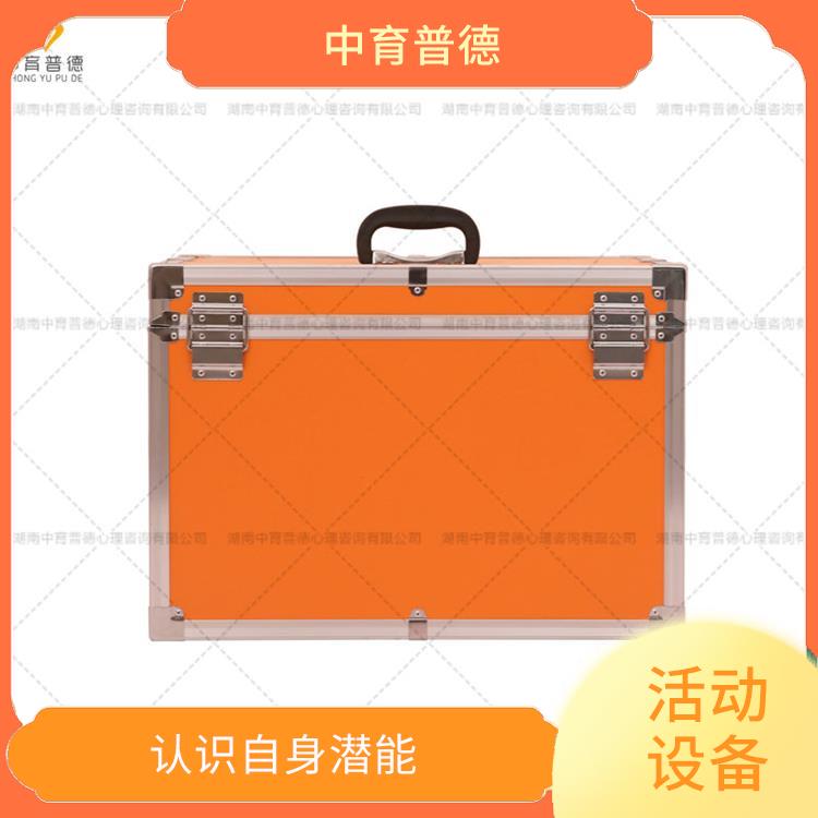 团队心理咨询活动室 增强自信心